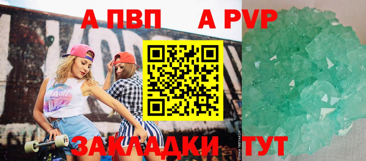 Alpha-PVP СК Всеволожск