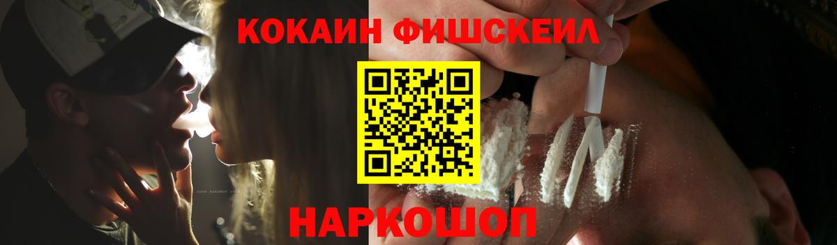 Кокаин Всеволожск