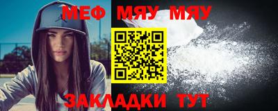 а пвп мука Гатчина