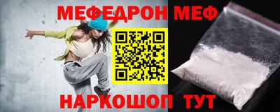 метамфетамин Гагарин