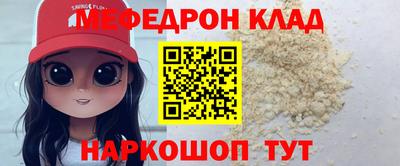 а пвп мука Гатчина