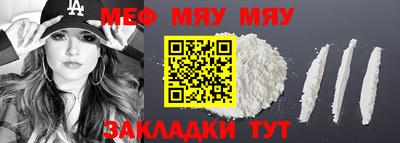 а пвп мука Гатчина