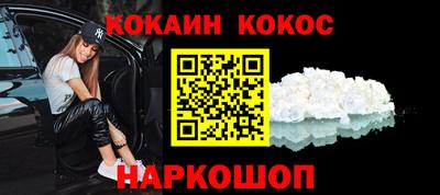 гидра Гай