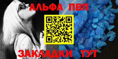 метамфетамин Гагарин