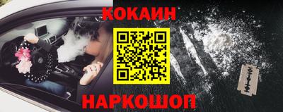 гидра Гай