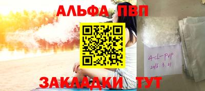 а пвп мука Гатчина