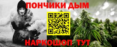 а пвп мука Гатчина