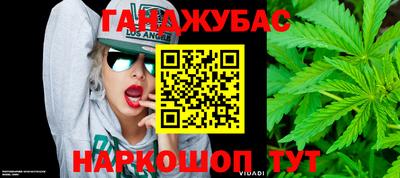 метамфетамин Гагарин