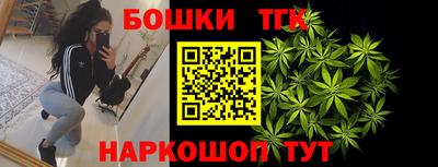 метамфетамин Гагарин