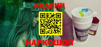 гидра Гай