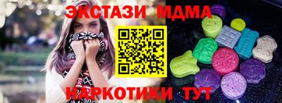 метамфетамин Гагарин