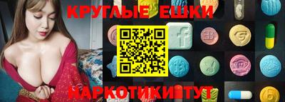 гидра Гай