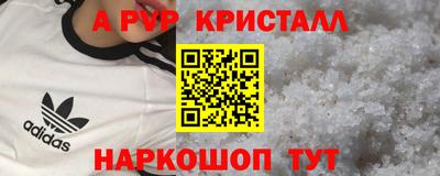 а пвп мука Гатчина