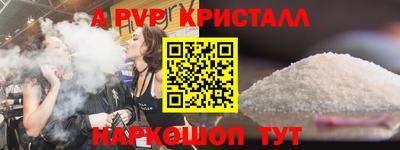 метамфетамин Гагарин