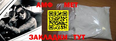 а пвп мука Гатчина