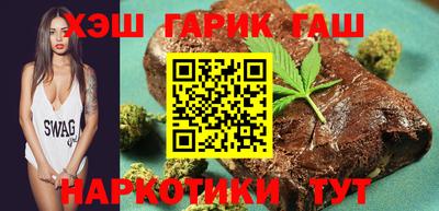 гидра Гай