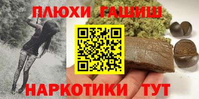 метамфетамин Гагарин