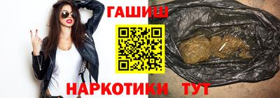 гидра Гай