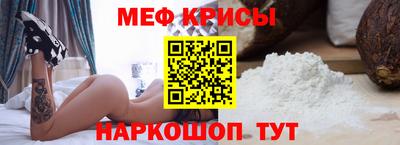 а пвп мука Гатчина