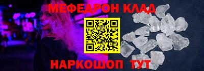 гидра Гай