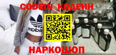 гидра Гай
