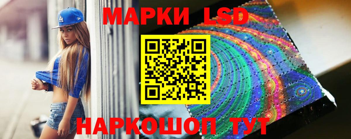 Лсд 25 экстази ecstasy Всеволожск