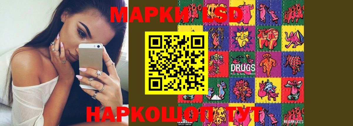 ЛСД экстази кислота  Вход с VPN  Всеволожск 