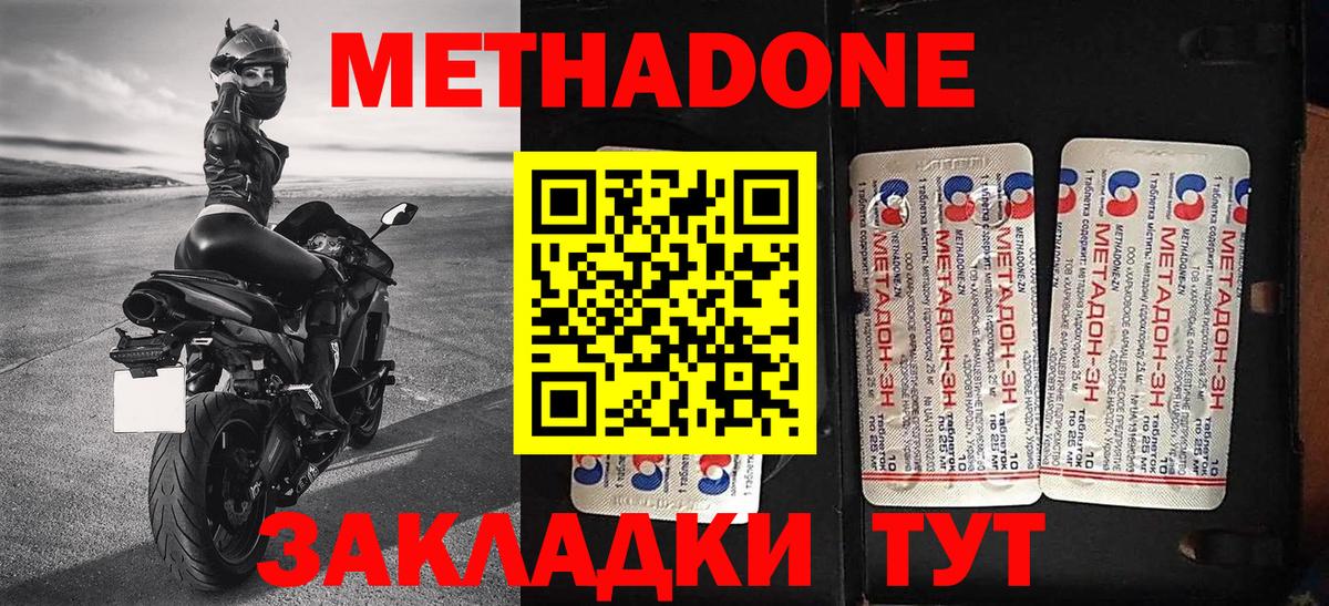 OMG зеркало  МЕТАДОН мёд  Вход с VPN  Всеволожск 
