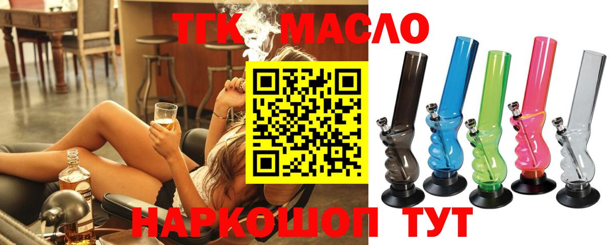 ГАШИШ  Всеволожск  Каннабис  COCAIN  ЭКСТАЗИ  Меф МЯУ МЯУ   Вход с VPN 