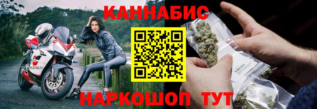 Марихуана SATIVA & INDICA Всеволожск