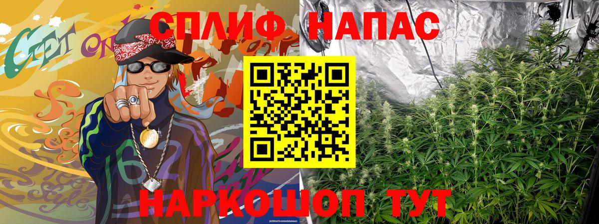 Всеволожск  Бошки Шишки AK-47  Бошки Шишки сатива  Вход с VPN  МАРИХУАНА THC 21%  Бошки Шишки LSD WEED 